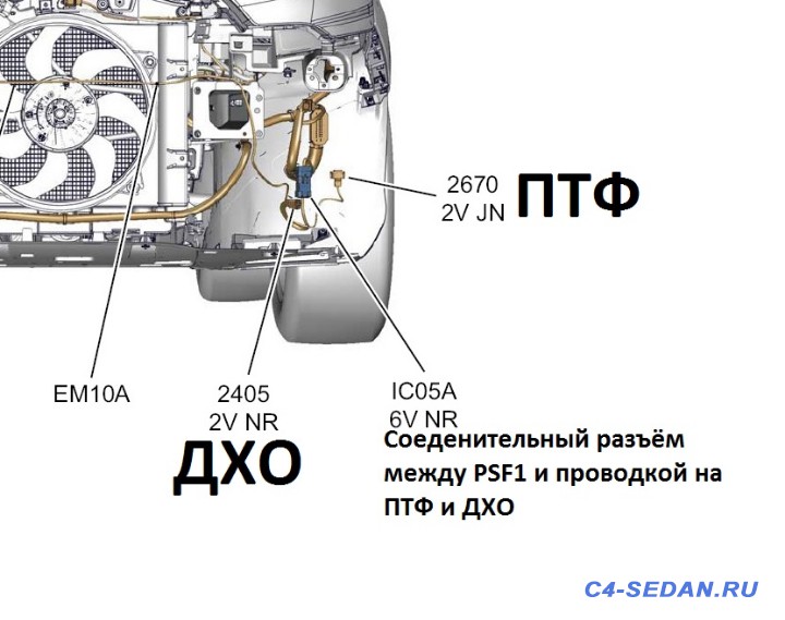 Разъёмы в автомобиле схемы подключения, маркировки  - IC05A (6V NR)-1.jpg