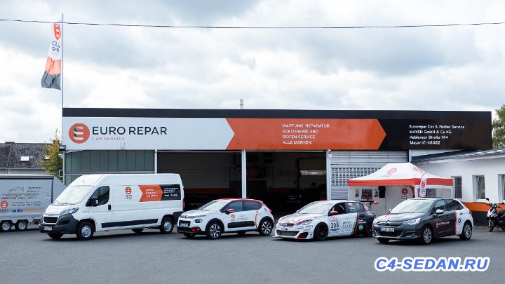 [ERCS] Открытие партнерских отношений - Euro-Repar-Car-Service-Mayen.jpg.14973473.jpg