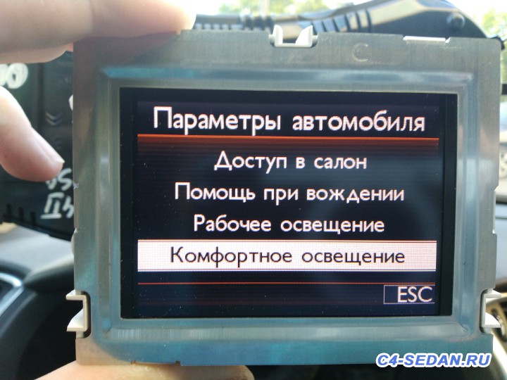 [Москва] [ТК] [Почта] Продам приборную панель с БК TRIP 3  - IMG_20190527_191229.jpg