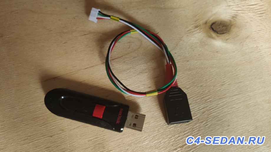 [Москва][ТК]Самодельный переходник на USB - IMG_20200322_114510.jpg