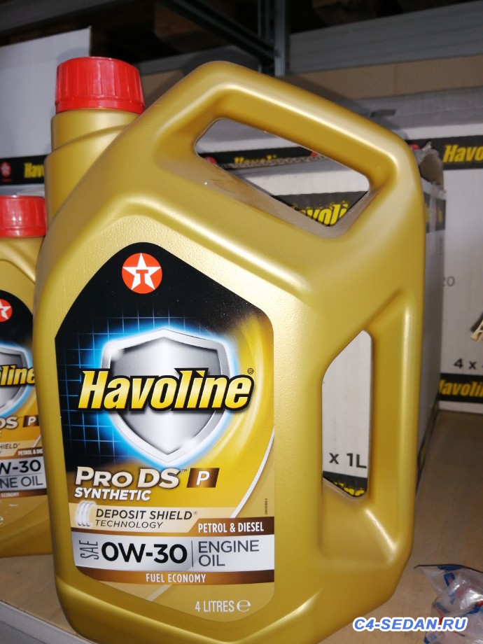 [Тольятти] [ТК] [РФ] Продам масло Texaco Havoline ProDs P 0w-30 - 2020-08-18 11-27-42.JPG