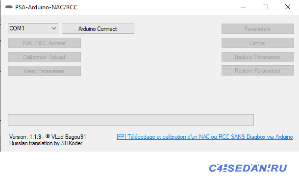 Телекодирование блоков NAC RCC без дилера - 2020-12-04_131929.png