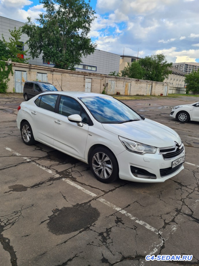  Москва продам с4 седан 2015 г.в. - 20210701_185520.jpg