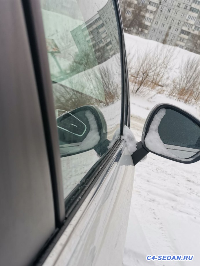 Тянет холодом с водительской двери - photo_2023-02-21_13-51-15.jpg
