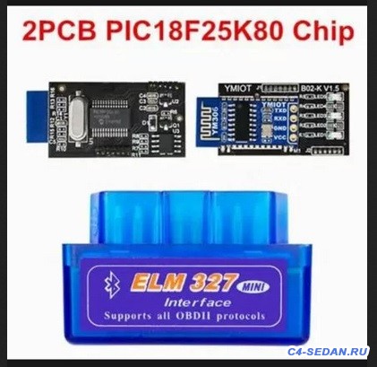 Замена ТНВД - 2PCB PIC18F25K80 Chip.jpg